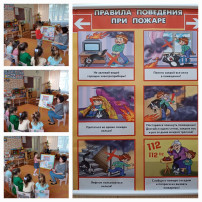 День Гражданской обороны. День Гражданской обороны.